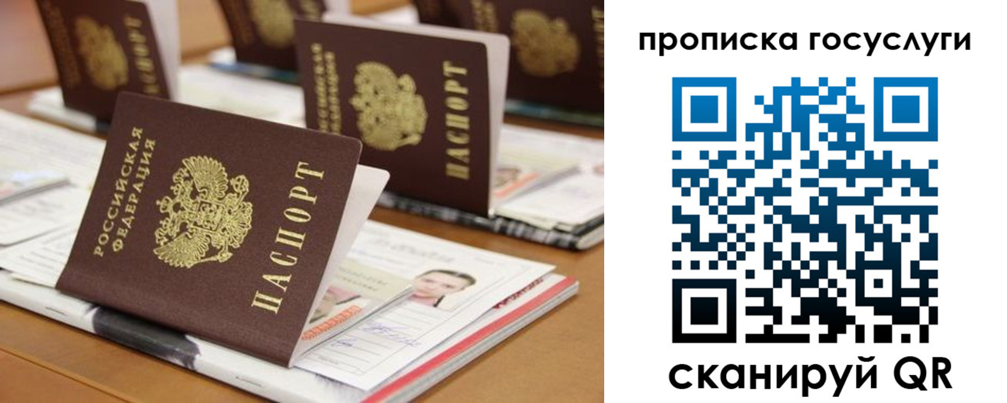 регистрация для дет. сада в Адыгее