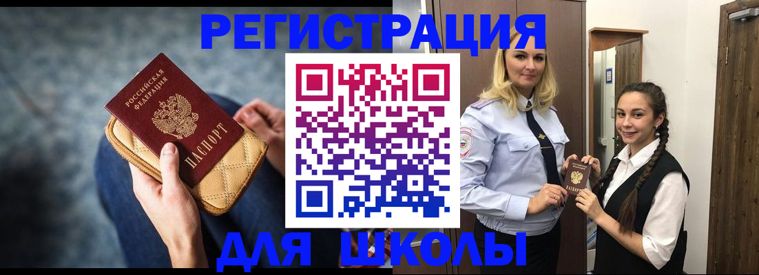 прописка от собственника в Адыгее