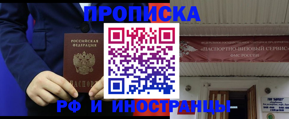 регистрация для дет. сада в Адыгее